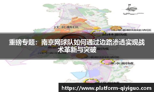 奇异果体育官网入口