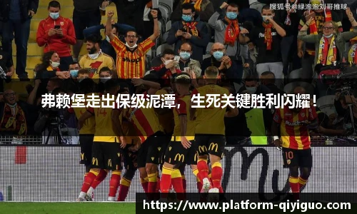 奇异果体育官网