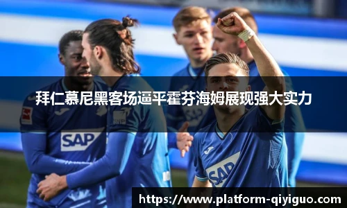 奇异果体育官网