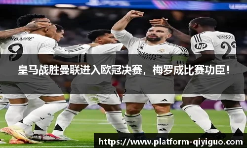 奇异果体育官网入口