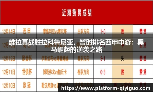 奇异果体育官网入口