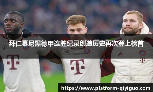 奇异果体育官网入口