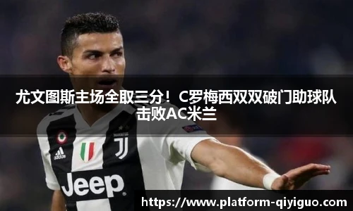 奇异果体育平台