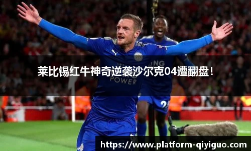 奇异果体育官网