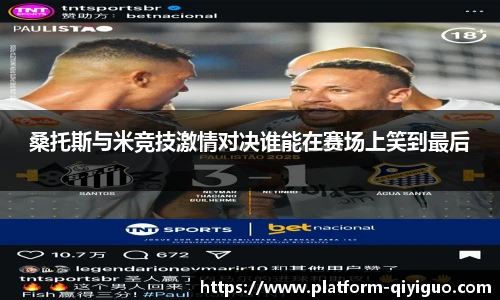 奇异果体育官网入口