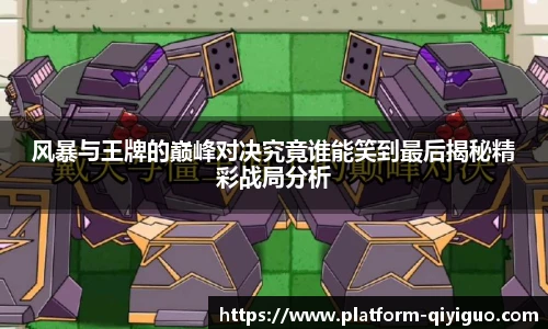 奇异果体育官网