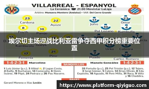 奇异果体育平台