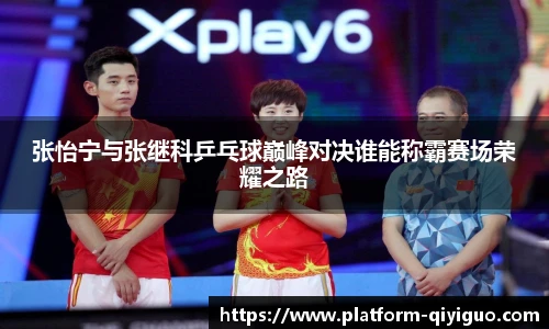 奇异果体育官网入口