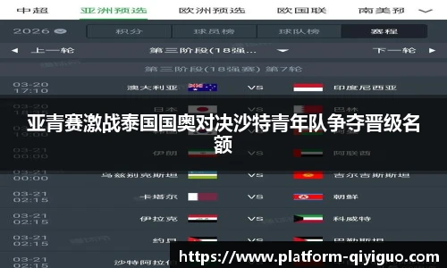 奇异果体育官网入口