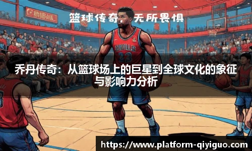 奇异果体育官网