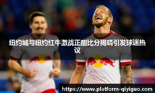 奇异果体育平台